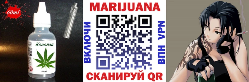 blacksprut ссылка  Курчатов  нарко площадка наркотические препараты  Canna-Cookies конопля 