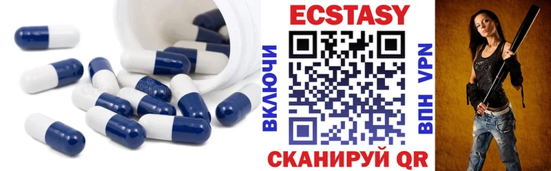 ЭКСТАЗИ Дубай  закладка  Курчатов 