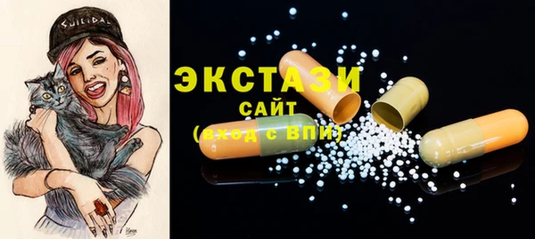 молекула духа Балабаново