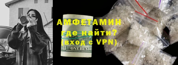 молекула духа Балабаново