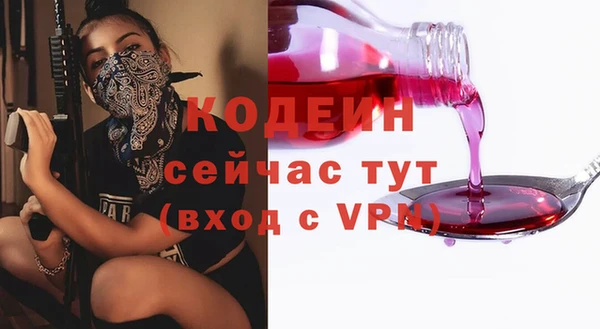 молекула духа Балабаново