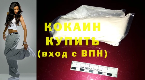 кокаин колумбия Баксан