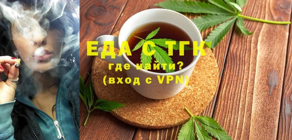 молекула духа Балабаново