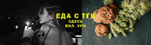молекула духа Балабаново