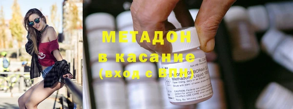 ALPHA-PVP Балахна