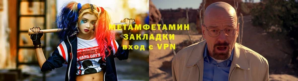 молекула духа Балабаново
