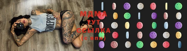 молекула духа Балабаново