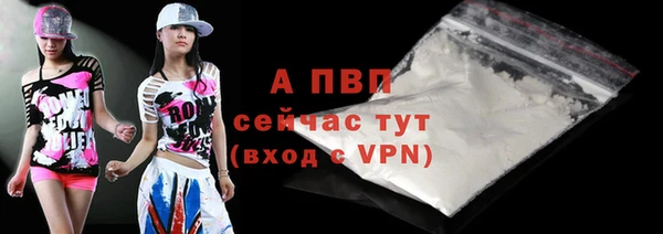 молекула духа Балабаново