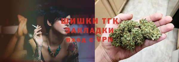кокаин премиум Пересвет