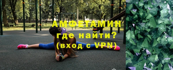 ALPHA-PVP Балахна