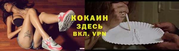 ALPHA-PVP Балахна