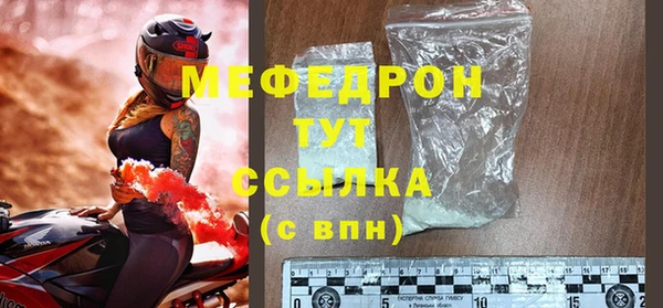 ALPHA-PVP Балахна