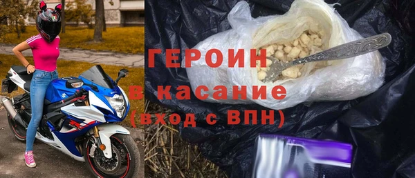гашиш Пестово
