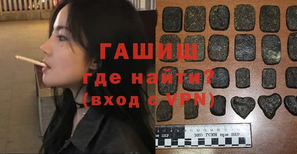 ALPHA-PVP Балахна