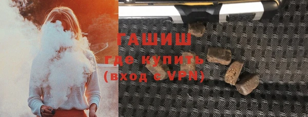 молекула духа Балабаново