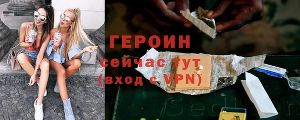 ALPHA-PVP Балахна