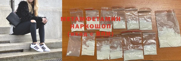 кокаин премиум Пересвет