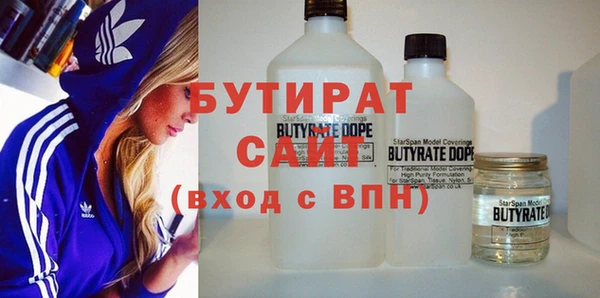 молекула духа Балабаново