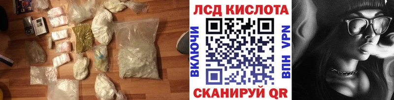 LSD-25 экстази ecstasy  Курчатов 