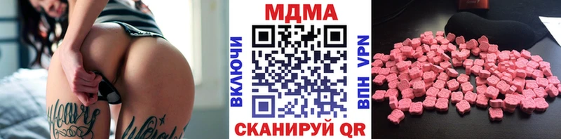 MDMA Molly  darknet наркотические препараты  Курчатов 