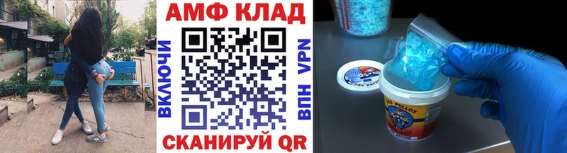 Метамфетамин мет  Курчатов 