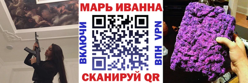 купить закладку  Курчатов  Бошки марихуана AK-47 
